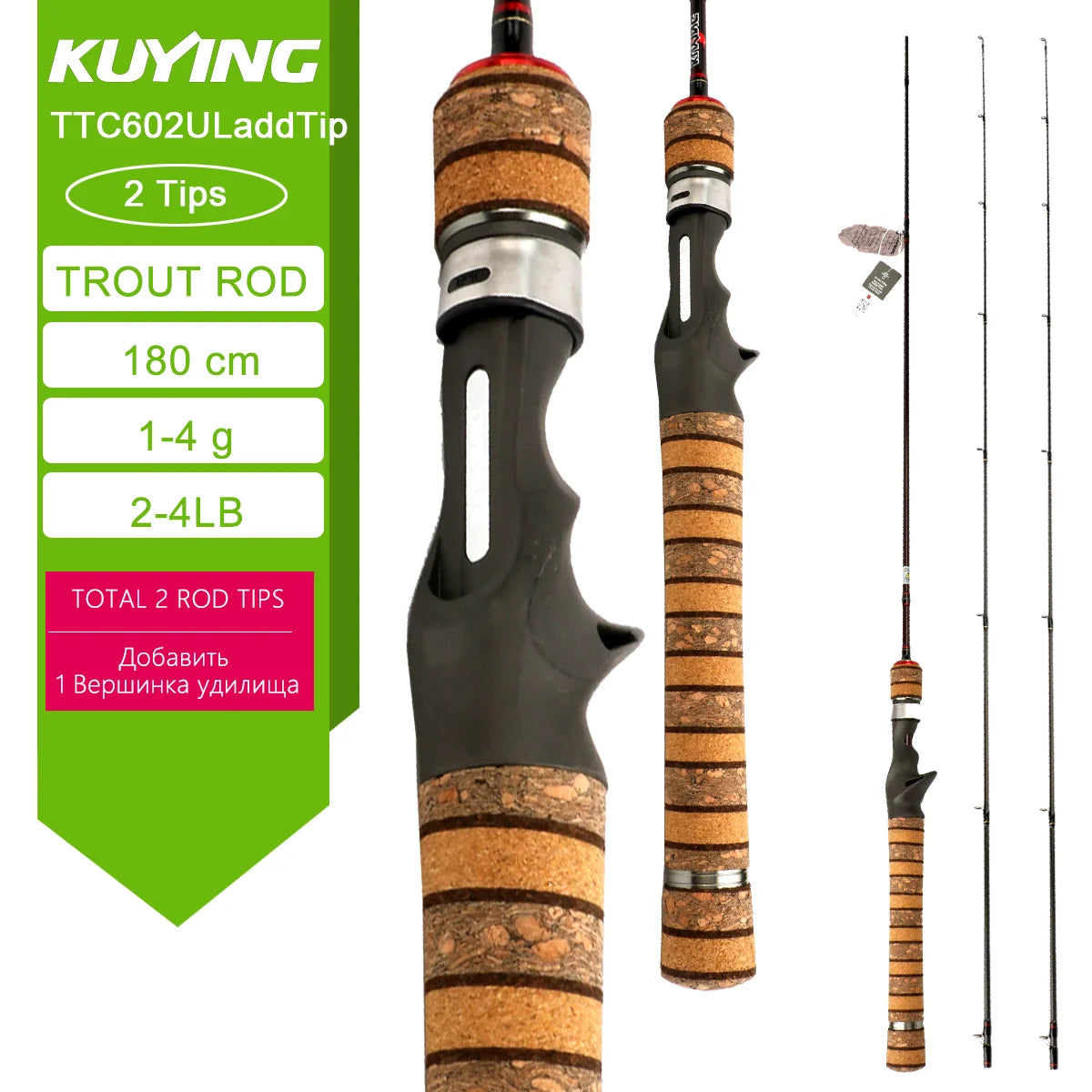 TETON L UL SUL 5'2" 6' 6'3" 6'4"6'2" 6'6" Fishing Rod Lure Cane Spinning Casting FUJI Carbon 1-4g 0.8-3g 2-10g M-Fast bfs