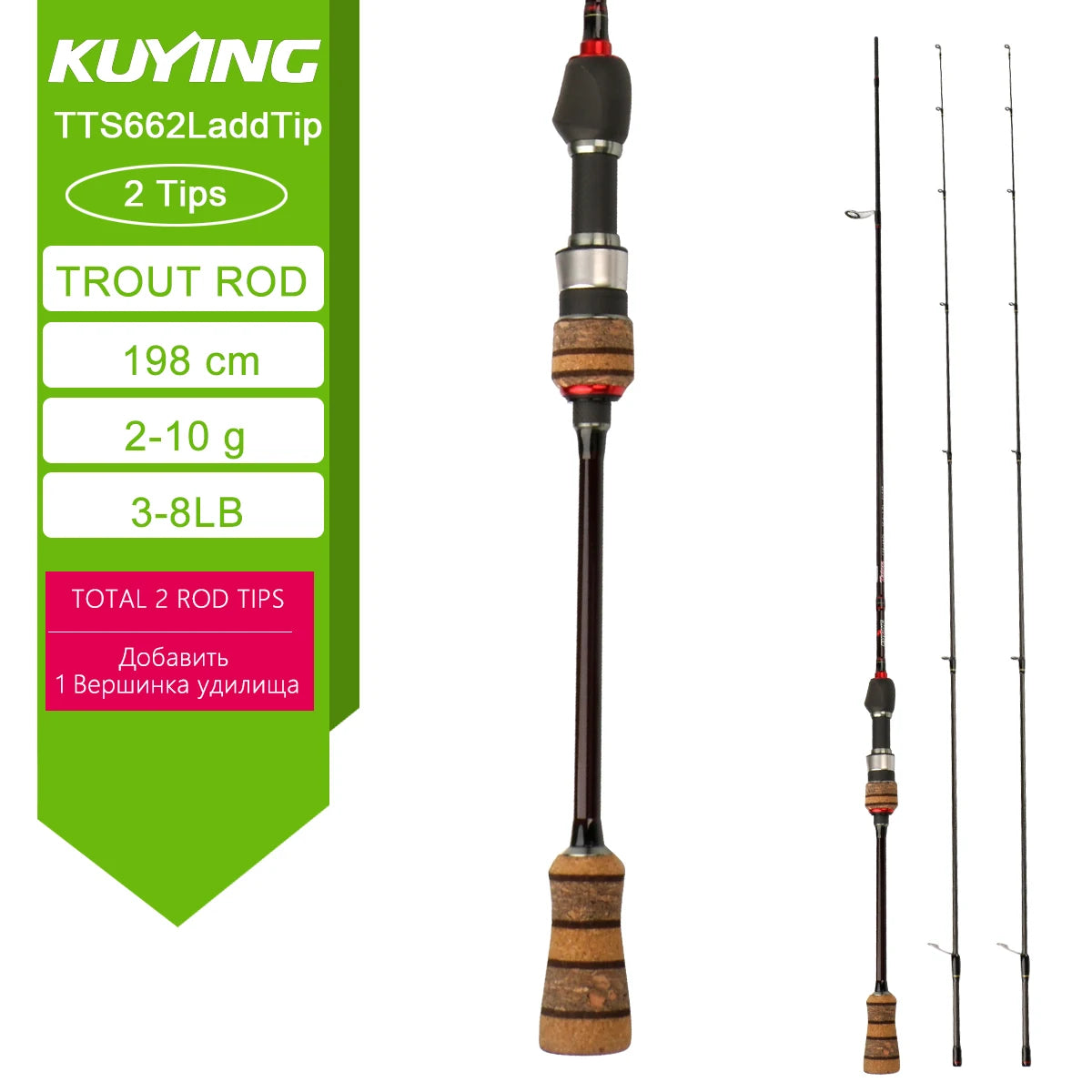 TETON L UL SUL 5'2" 6' 6'3" 6'4"6'2" 6'6" Fishing Rod Lure Cane Spinning Casting FUJI Carbon 1-4g 0.8-3g 2-10g M-Fast bfs