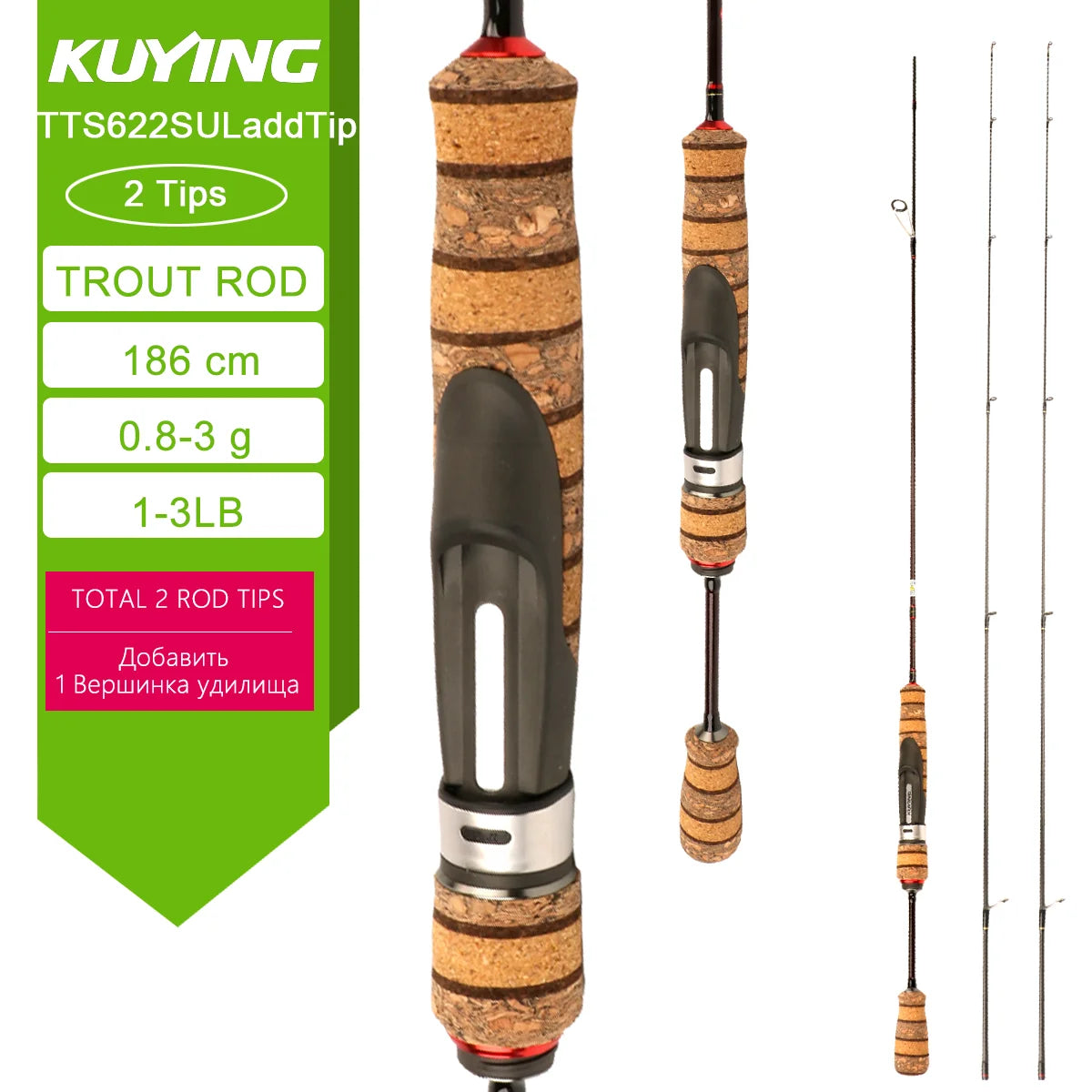 TETON L UL SUL 5'2" 6' 6'3" 6'4"6'2" 6'6" Fishing Rod Lure Cane Spinning Casting FUJI Carbon 1-4g 0.8-3g 2-10g M-Fast bfs