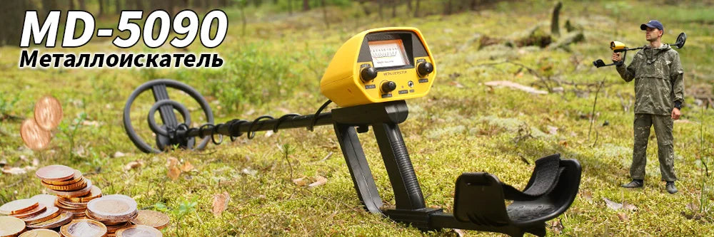 Metal Detector for Adults & Kids, Lightweight Metal Detector Waterproof Adjustable 30" to 42" Gold Detector for Backyard Search