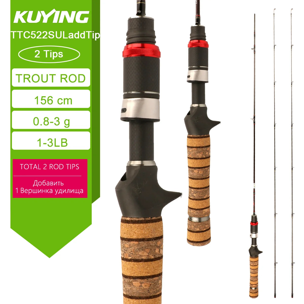 TETON L UL SUL 5'2" 6' 6'3" 6'4"6'2" 6'6" Fishing Rod Lure Cane Spinning Casting FUJI Carbon 1-4g 0.8-3g 2-10g M-Fast bfs