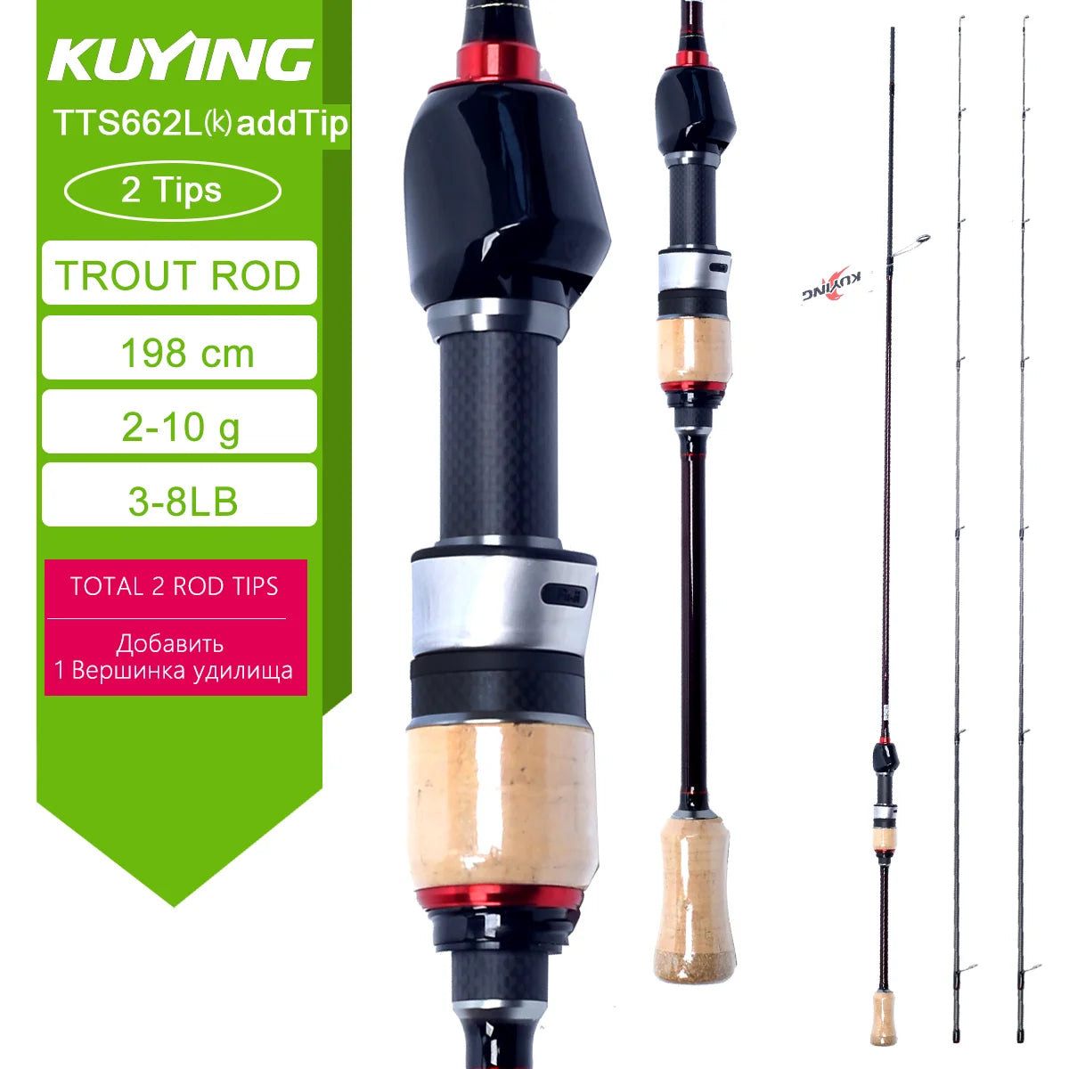 TETON L UL SUL 5'2" 6' 6'3" 6'4"6'2" 6'6" Fishing Rod Lure Cane Spinning Casting FUJI Carbon 1-4g 0.8-3g 2-10g M-Fast bfs