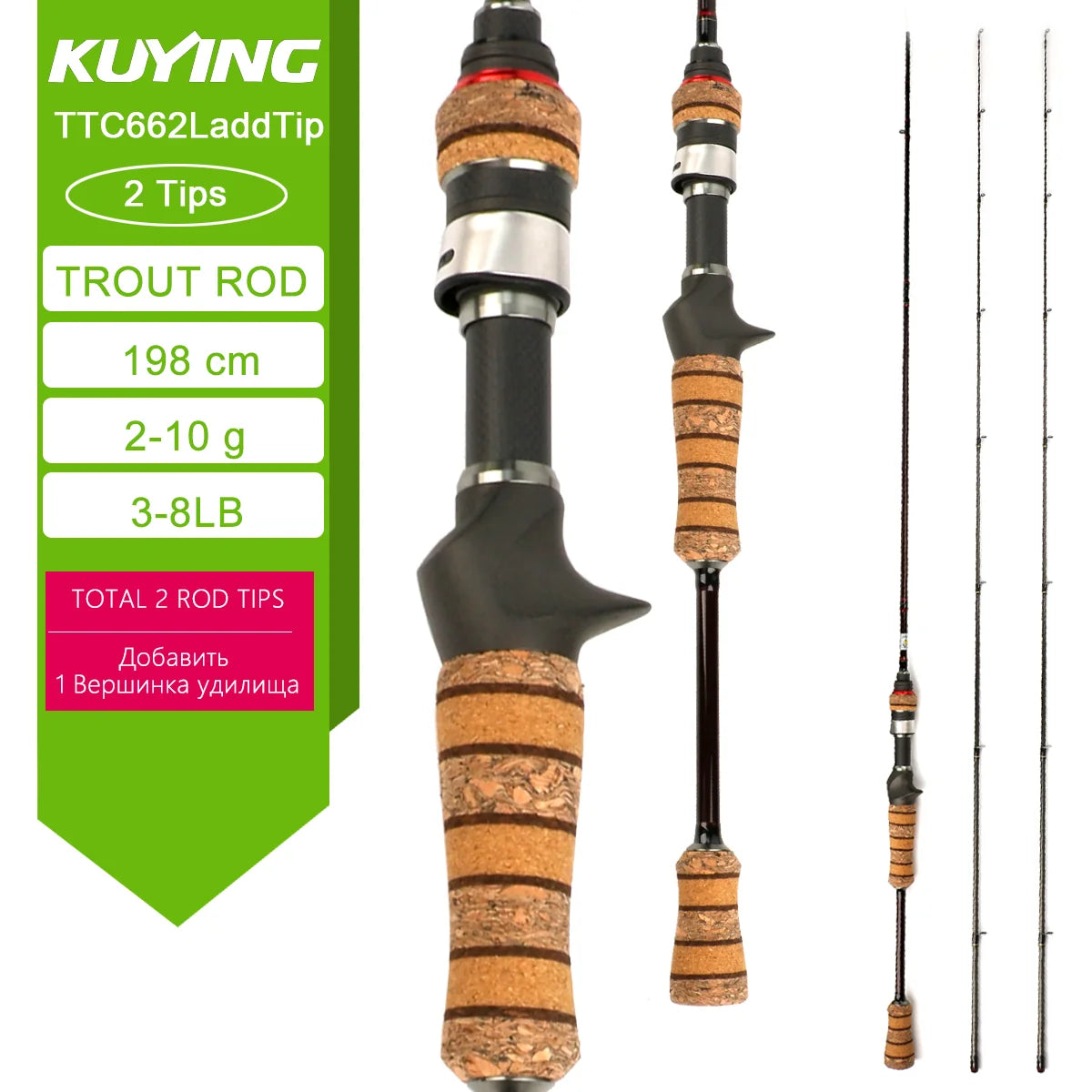 TETON L UL SUL 5'2" 6' 6'3" 6'4"6'2" 6'6" Fishing Rod Lure Cane Spinning Casting FUJI Carbon 1-4g 0.8-3g 2-10g M-Fast bfs