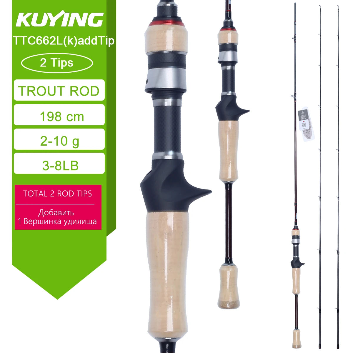 TETON L UL SUL 5'2" 6' 6'3" 6'4"6'2" 6'6" Fishing Rod Lure Cane Spinning Casting FUJI Carbon 1-4g 0.8-3g 2-10g M-Fast bfs