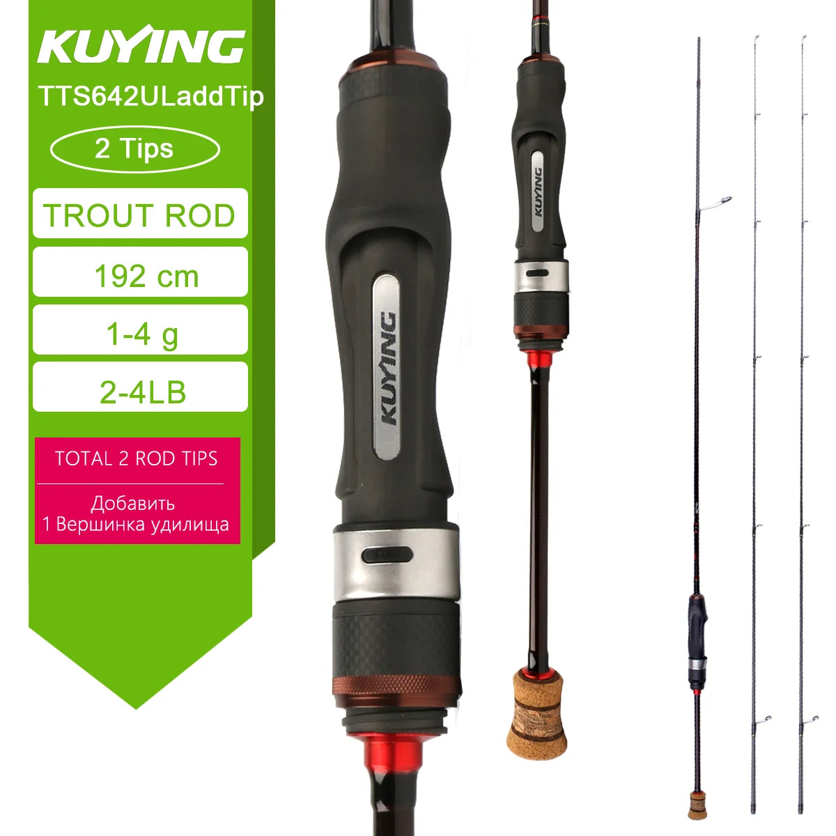 TETON L UL SUL 5'2" 6' 6'3" 6'4"6'2" 6'6" Fishing Rod Lure Cane Spinning Casting FUJI Carbon 1-4g 0.8-3g 2-10g M-Fast bfs