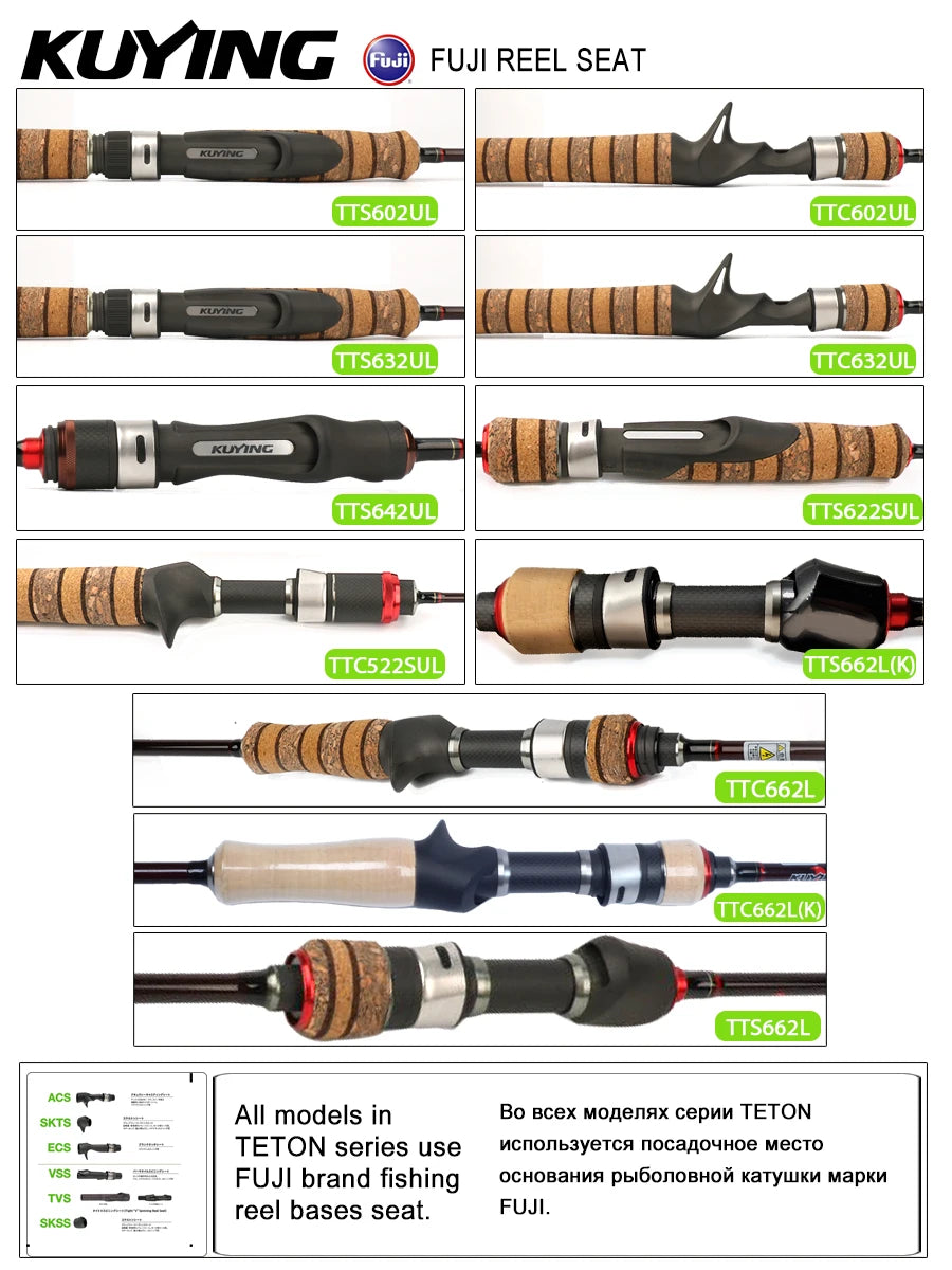TETON L UL SUL 5'2" 6' 6'3" 6'4"6'2" 6'6" Fishing Rod Lure Cane Spinning Casting FUJI Carbon 1-4g 0.8-3g 2-10g M-Fast bfs